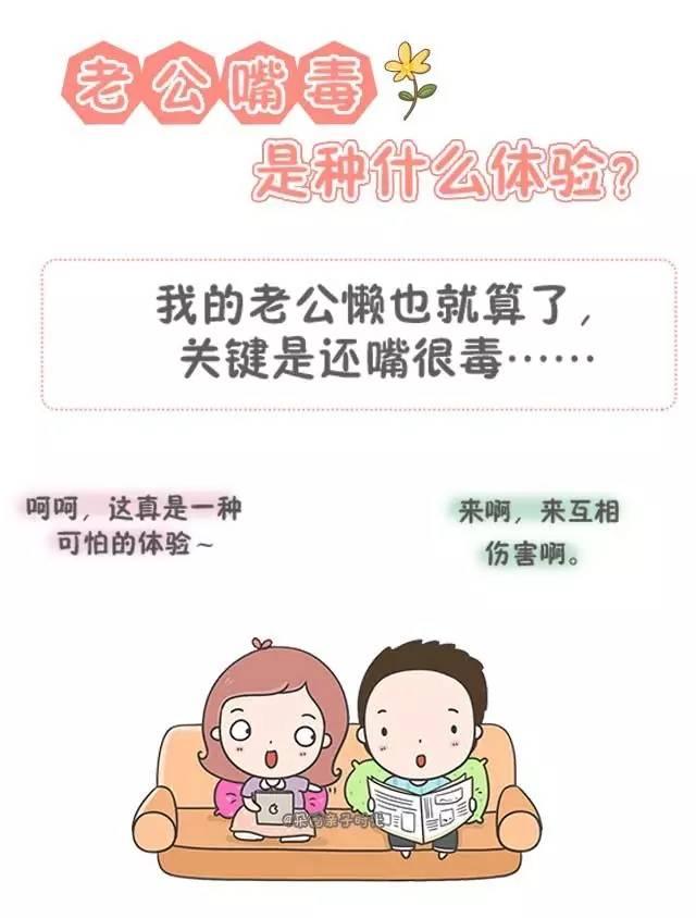 男人对老婆说出这8句..