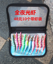 Wood shrimp squid bait squid hook Wood shrimp squid hook squid hook Wood shrimp luminous Wood shrimp 3 5 false shrimp squid hook