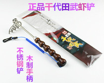 Shrimp shovel Rock fishing shovel bait Rock fishing bait spoon Imitation Luo Zhu Hanhai bait food shovel Rock fishing mixed shovel Rock rake fish set