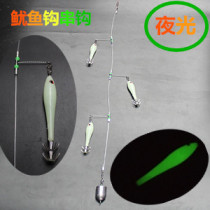 Squid hook luminous squid hook blowing tube hook octopus hook hook You fish hook sea fishing squid hook string hook