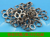 JAYA stainless steel Lua ring double single ring iron plate bait fake bait connector sea fishing gear accessories