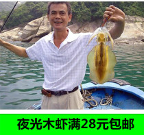 Wood shrimp squid hook Squid Wood shrimp luminous Wood shrimp 3 0# Luya fake bait fake shrimp burst fishing squid