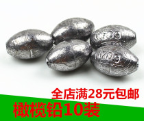 Fishing falling rod rock Rod Road Asian sea Rod Hook explosion hook sea fishing willow leaf water droplets olive type central lead drop