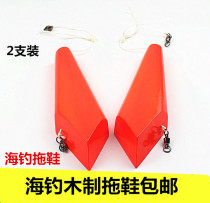 YO-ZURI hominin slippers Chaoche fishing slippers Fishing Slippers fishing Slippers Boat Fishing Bait Bow Angle Tug Fishing