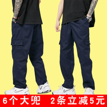Work pants mens labor insurance pants summer thin wear-resistant black loose casual workers auto repair breathable overalls pants