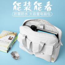 Mobile laptop bag 14 inch female Huawei Apple macbook Xiaomi 13 3 Lenovo Little New Air HP 15:6 inch Dell pro SUSTech 15 6 inch delighaner ma