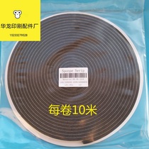 Heidelberg sponge strip printing machine consumable adhesive sponges ink bucket protection adhesive strips 10 m-1 roll