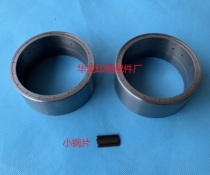 Zhenjiang Air Pump Accessories Zhenjiang Air Pump Unloading Lotus Ring End Sleeve ZYB60AZYB80A North Man Wind Pump Unloading Lotus Ring End Sleeve