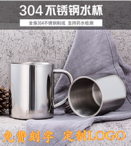 304 stainless steel mug with handle Childrens kindergarten Double heat insulation milk cup opening cup No cover lettering