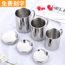Thickened 304 stainless steel water cup Drinking water cup Double anti-scalding cup Childrens kindergarten with lid cup with hand cup