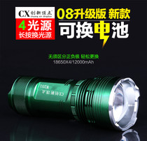 Fishing master four-source lithium rechargeable fishing light Night fishing light zoom 20W blue light 15W white light yellow light purple 10