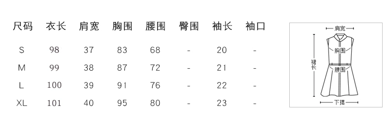 aui phụ nữ 2021 nữ thần khí trắng mới Fan Qingshu phong cách váy ren có thể được ngọt ngào và mặn váy nữ mùa hè - váy đầm