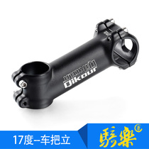 17-degree mountain bike handle 31 8mm handlebar riser 60mm to 110mm extended ultra-light handle