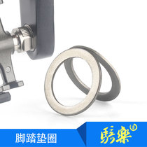 Qikour pedal washer gasket mountain bike road car universal foot washer crank anti scratch steel gasket
