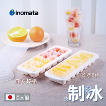 Japanese household refrigerator ice box creative frozen ice cube homemade ice cream mold plastic with lid freezer storage box