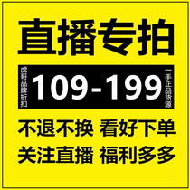 109-199 special shot link special clearance does not return do not change to order