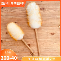 Chicken Hair Zen Seed Dust Removal Home Cleaning Clean Sweep Ash Blanket God Instrumental for large wiping off antistatic wool Shan
