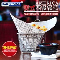 American fried basket stainless steel 304 french fries basket fried chicken wings basket KFC McDonald's restaurant dim sum basket