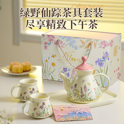 Birthday gift teapot set for girls to give to best friends afternoon tea tableware ceramic tea set new wedding cup souvenir