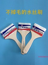 Aqueous Goat Hair Brush Water Wire Brushed Paint Paint Brushing Water-based Paint Soft Brush Barbecue Baking Dust Brush Without Mark Brush