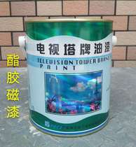 TV Tower Paint Ester Paint Resin Magnetic Paint Mechanical Paint Metal Paint Five Gold Paint Anti Rust Paint Railing Iron Doors And Windows Renovated