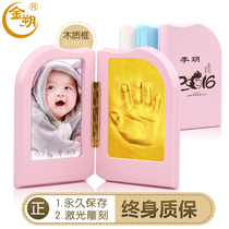 Baby hand and foot prints are permanently stored as full moon 100-day-old souvenirs Feng Shaofengs same footprints