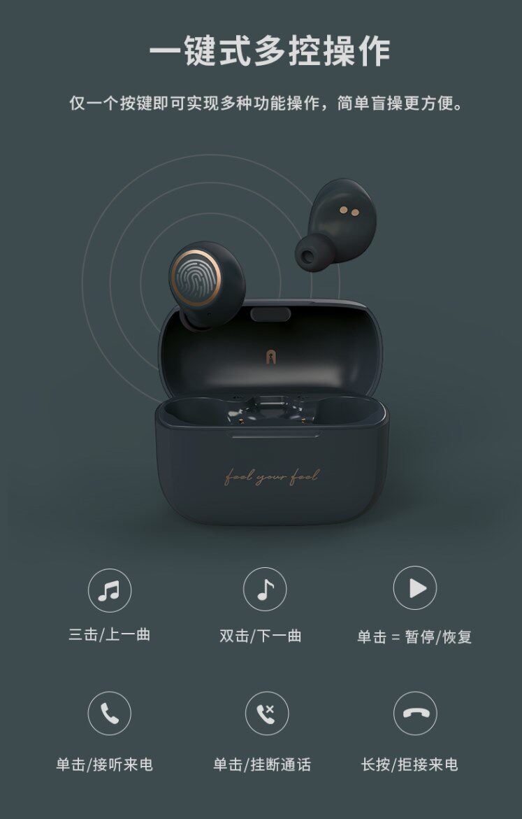 冇心漫步者合作款礼品蓝牙耳机