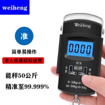 Handheld scale high precision 50kg spring portable electronic scale home shopping small hand-held express small scale