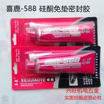 Authentic Festive Deer 588 Silicone Free Mat Red Sealant High Temperature Resistant Air Compressor Motorcycle Car Exclusive