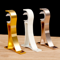 Ultra-thick aluminum alloy single and double curtain rod top bracket Roman rod bracket base bracket accessories special offer