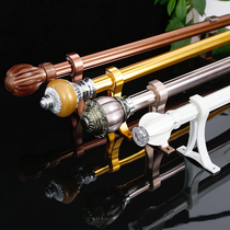 Special price aluminium alloy Roman rod single double pole constant large window curtain rod track thick bracket window curtain rod fit Qi