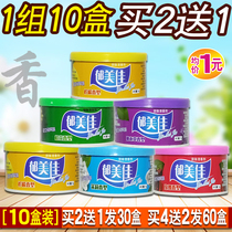 10 boxes of air freshener solid car home aromatherapy Bedroom bathroom long-lasting fragrance deodorant aroma