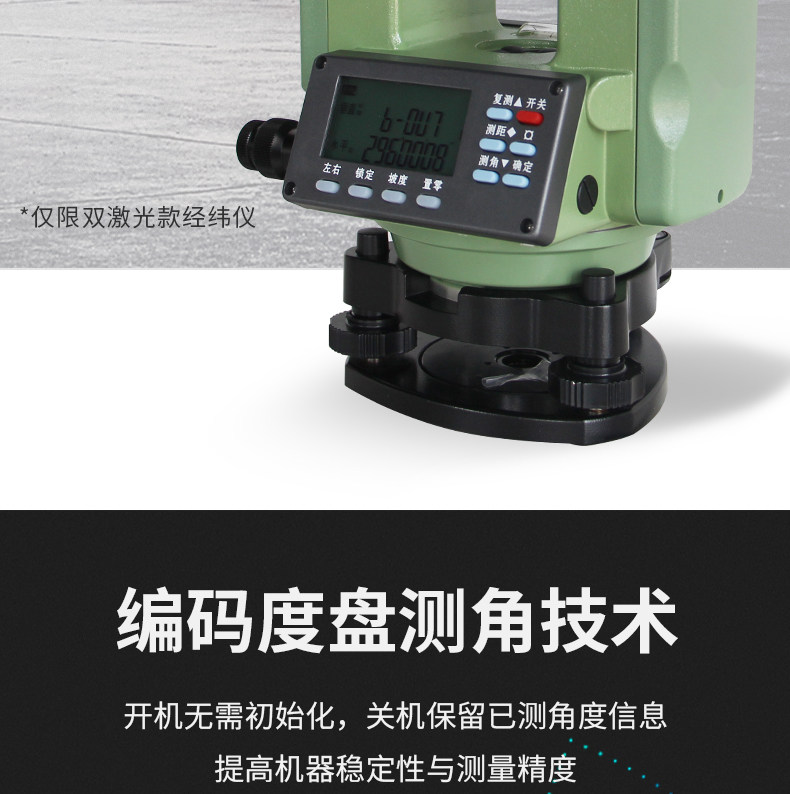 ZS-202L Jingwei Instrument Details_09.jpg