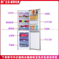 Hisense BCD - 187F A refrigerator door shelves hanging box of fruit box storage box door seal