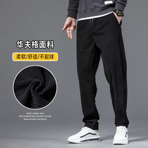 Corn Grain Lamp Core Suede Casual Pants Men Spring Summer Trend Easy straight drum pants Huffg long pants mens fall
