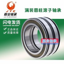 Harbin full complement needle roller bearing nncf 5004 5005 5006 5007 5008 5009 5010 V