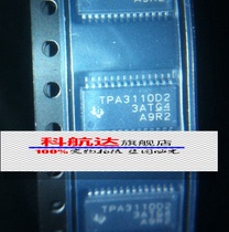 TPA3110 brand new original TPA3110D2PWPR TPA3110D2 patch TSSOP28 Class D audio