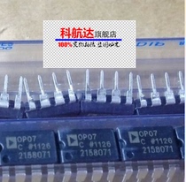 Stable supply OP07CPZ OP07CP OP07 DIP-8 operational amplifier Brand new original