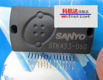 Original STK433-060 STK433-060-E audio power amplifier module audio thick film IC integration