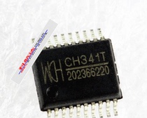 CH341T CH341 VX1937 USB to serial port chip imported) original) brand new