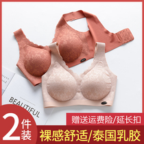 Thai latex underwear women without steel ring gathered to collect auxiliary milk anti-sagging no Trace Sports beauty back sleep bra