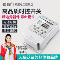 Hiccup KG316T Microcomputer Time Controlled Switch Street Lamp Timing Switch Power Timer Time Controller 220V