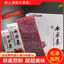 Domain Upper Sea Tango Fruits Cortex Moutan Sea Buckthorn Seabia Fruit Strips No Additives Baby Children Snack-Old Hand Ripping Fruit