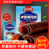 Yili Fruits Cortex Moutan Old-fashioned Apple Cortex Moutan Without Addition Dry Hard Hands Ripping Fruit Pregnant Women Children Nostalgic Casual Snacks