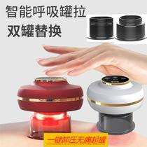 Smart breathing cupping shoulder neck back full body meridians Meridian Dredging Massage Double Jar Shake Negative Pressure Multifunction Suction shimmer