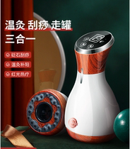 The Stone Needle Moxibustion Instrument Ai Smoked Moxibustion Cupping Machine Without Electric Smoke Health Care Beauty Body Dredge Meridians Beauty Institute Scraping Instruments
