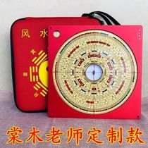 Xiao Yongmu Teacher's Customized Professional Feng Shui Compass High Precision Solid Copper Agate Tenchi Solid Copper Triple Compass