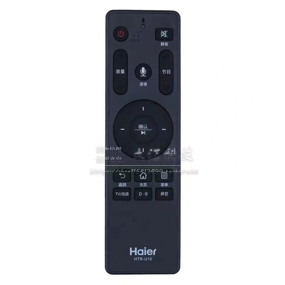 Haier 음성 TV 원격 제어 HTR-U16/16A/16M U10 U15A U08 Universal에 적용 가능 Haier 음성 TV 원격 제어 HTR-U16/16A/16M U10 U15A U08 Universal에 적용 가능