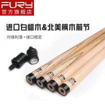 fury Pool Cue Mid Head Anterior Power Chinese Black Eight Forelimbs Felix Nine Clubs Front Pool Cue