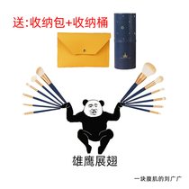 Ermu grape makeup brush 12 sets full set of brushes for face eye shadow blush loose powder